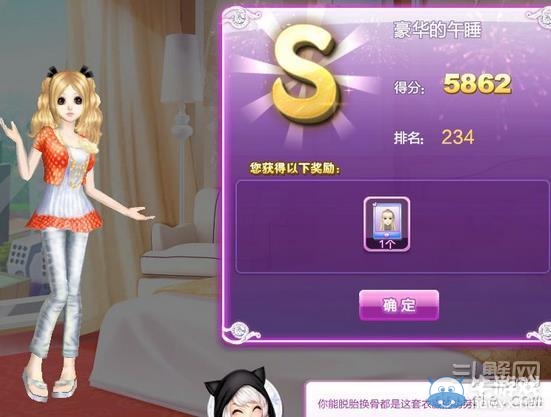 《qq炫舞》時尚旅行櫻色寶島搭配的s攻略大全