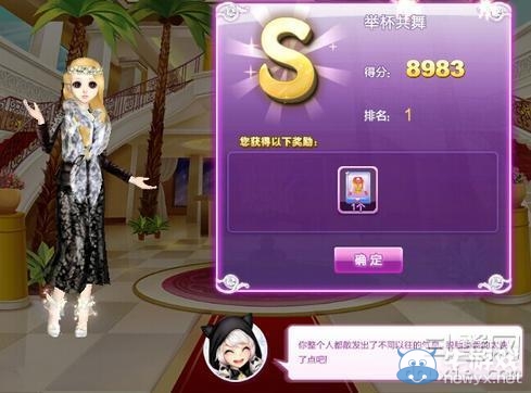 《qq炫舞》時(shí)尚旅行絕美巴黎搭配的s攻略大全