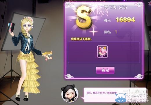 《qq炫舞》時(shí)尚旅行閨蜜情深搭配的s攻略大全
