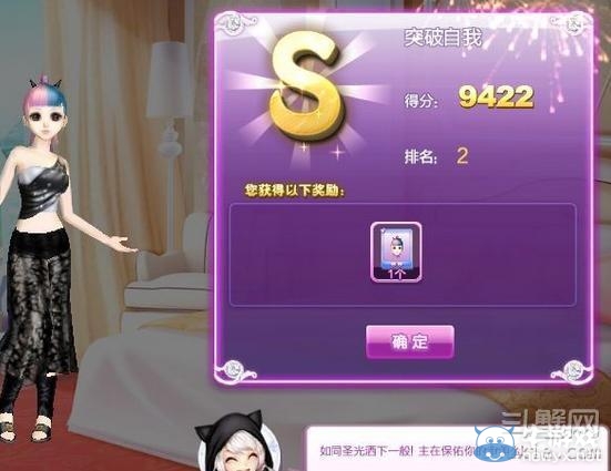 《qq炫舞》時尚旅行絕美巴黎搭配的s攻略大全