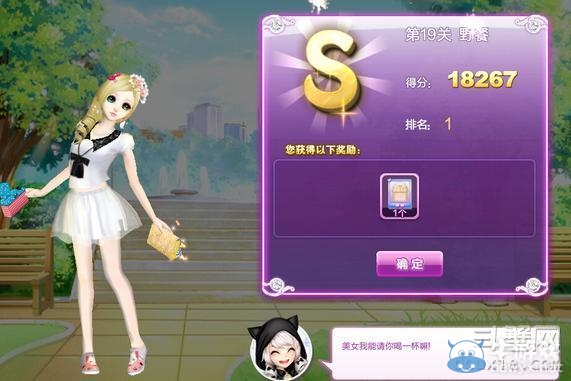 《qq炫舞》時尚旅行閨蜜情深搭配的s攻略大全