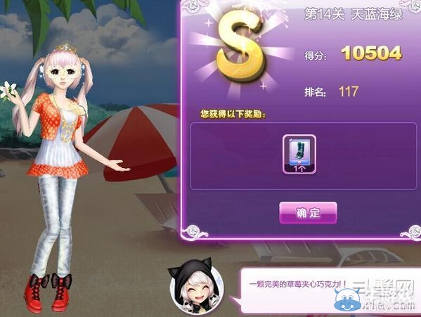 《qq炫舞》時尚旅行櫻色寶島搭配的s攻略大全