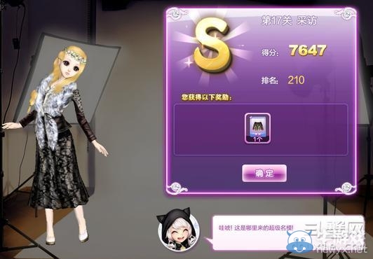 《qq炫舞》時(shí)尚旅行閨蜜情深搭配的s攻略大全