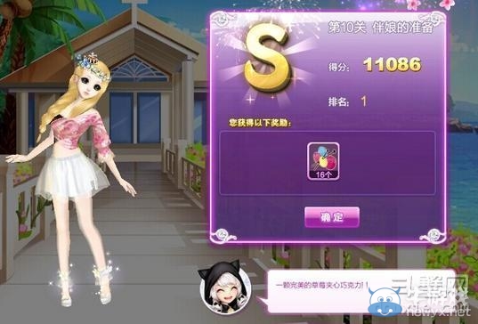 《qq炫舞》時尚旅行閨蜜情深搭配的s攻略大全