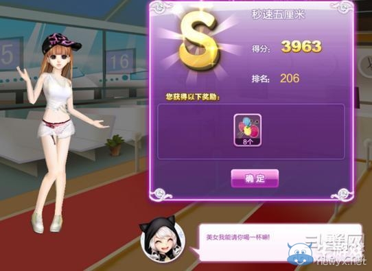 《qq炫舞》時尚旅行櫻色寶島搭配的s攻略大全