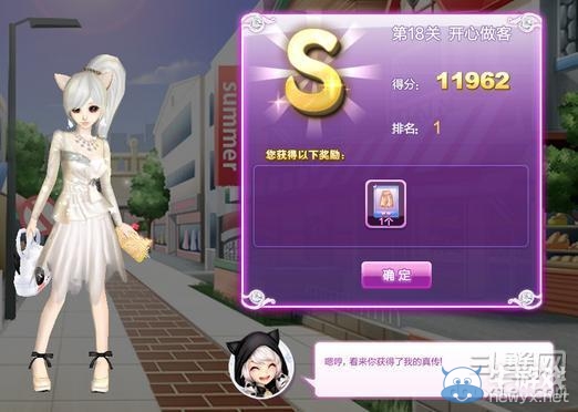 《qq炫舞》時(shí)尚旅行櫻色寶島搭配的s攻略大全