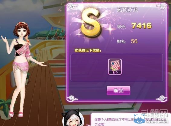 《qq炫舞》時尚旅行絕美巴黎搭配的s攻略大全