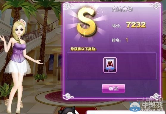 《qq炫舞》時(shí)尚旅行絕美巴黎搭配的s攻略大全