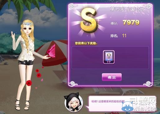 《qq炫舞》時(shí)尚旅行櫻色寶島搭配的s攻略大全