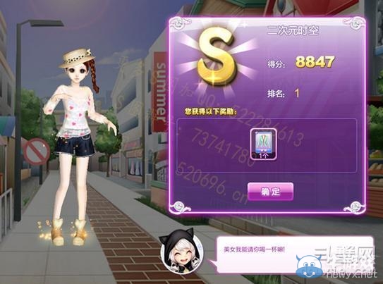 《qq炫舞》時尚旅行櫻色寶島搭配的s攻略大全