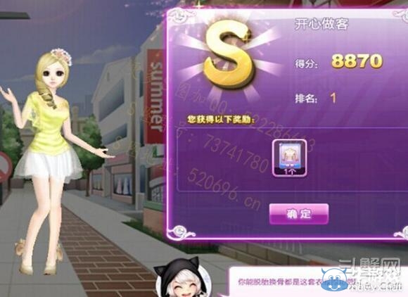 《qq炫舞》時(shí)尚旅行櫻色寶島搭配的s攻略大全