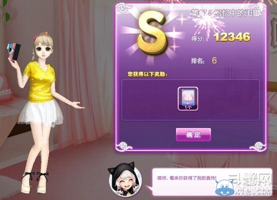 《qq炫舞》時尚旅行閨蜜情深搭配的s攻略大全