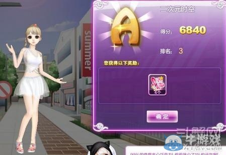 《qq炫舞》時尚旅行櫻色寶島搭配的s攻略大全