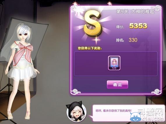 《qq炫舞》時(shí)尚旅行閨蜜情深搭配的s攻略大全