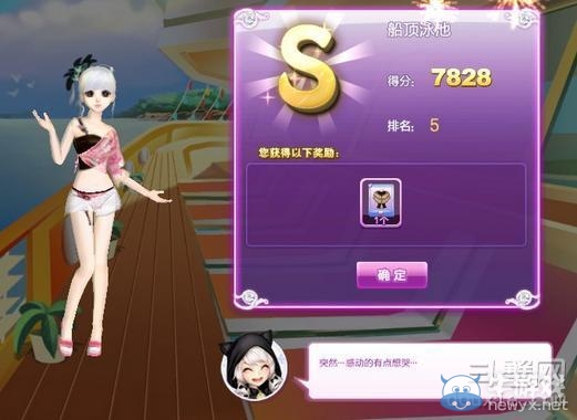 《qq炫舞》時尚旅行絕美巴黎搭配的s攻略大全