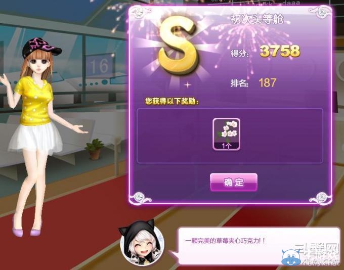 《qq炫舞》時尚旅行櫻色寶島搭配的s攻略大全