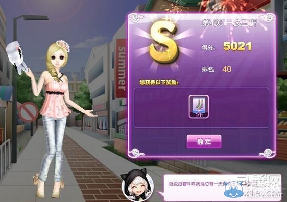 《qq炫舞》時尚旅行閨蜜情深搭配的s攻略大全
