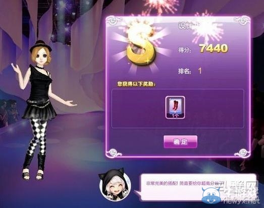 《qq炫舞》時(shí)尚旅行絕美巴黎搭配的s攻略大全