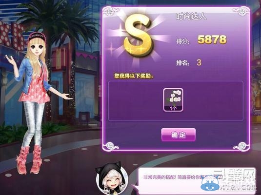 《qq炫舞》時尚旅行櫻色寶島搭配的s攻略大全