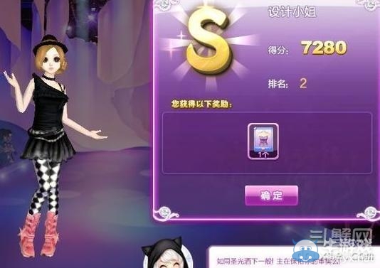 《qq炫舞》時(shí)尚旅行絕美巴黎搭配的s攻略大全