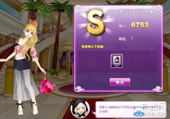 《qq炫舞》時尚旅行閨蜜情深搭配的s攻略大全