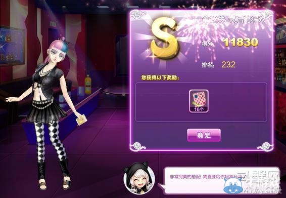 《qq炫舞》時(shí)尚旅行閨蜜情深搭配的s攻略大全