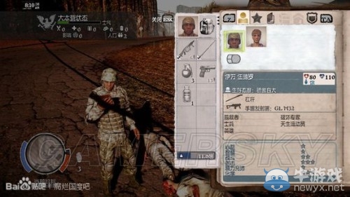 《腐爛國度》DLC崩潰全英雄圖文解析