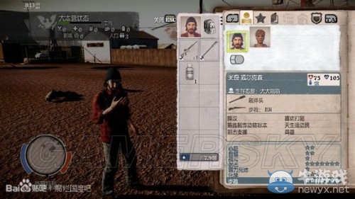 《腐爛國度》DLC崩潰全英雄圖文解析