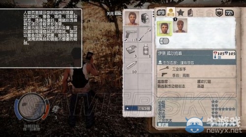 《腐爛國(guó)度》DLC崩潰全英雄圖文解析