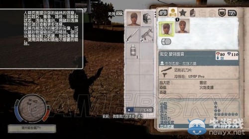 《腐爛國(guó)度》DLC崩潰全英雄圖文解析