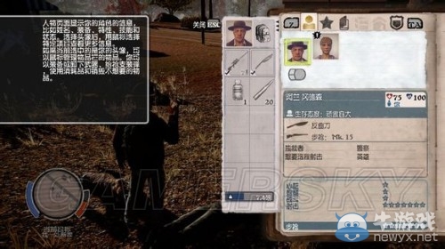 《腐爛國(guó)度》DLC崩潰全英雄圖文解析