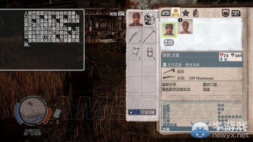 《腐爛國(guó)度》DLC崩潰全英雄圖文解析