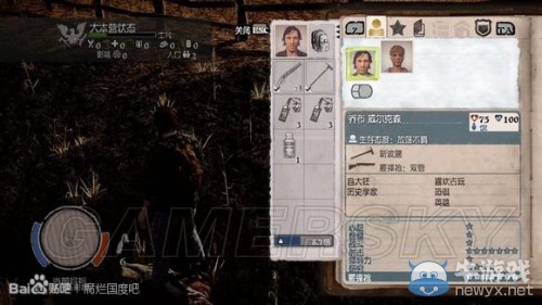 《腐爛國度》DLC崩潰全英雄圖文解析