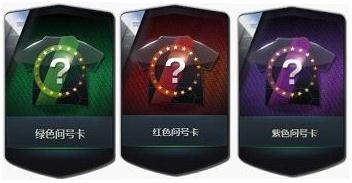 《FIFA Online3》世界杯活動(dòng)大盤(pán)點(diǎn)
