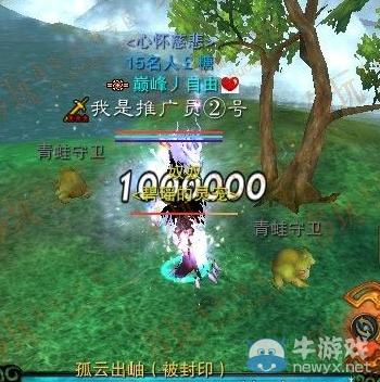 《誅仙3》傷心花怎么獲得