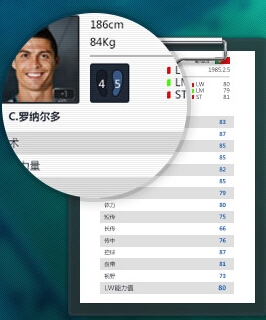 《fifa online3》好玩嗎