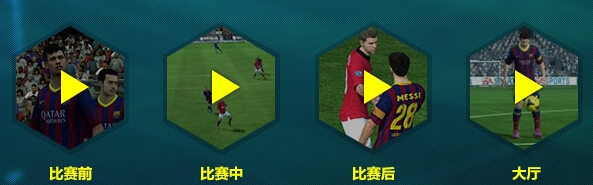《fifa online3》好玩嗎