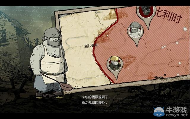 《勇敢的心：世界大戰(zhàn)》圖文全攻略第一章04?新沙佩勒
