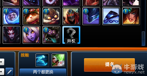 《LOL》克隆大作戰：鏡像模式怎么玩