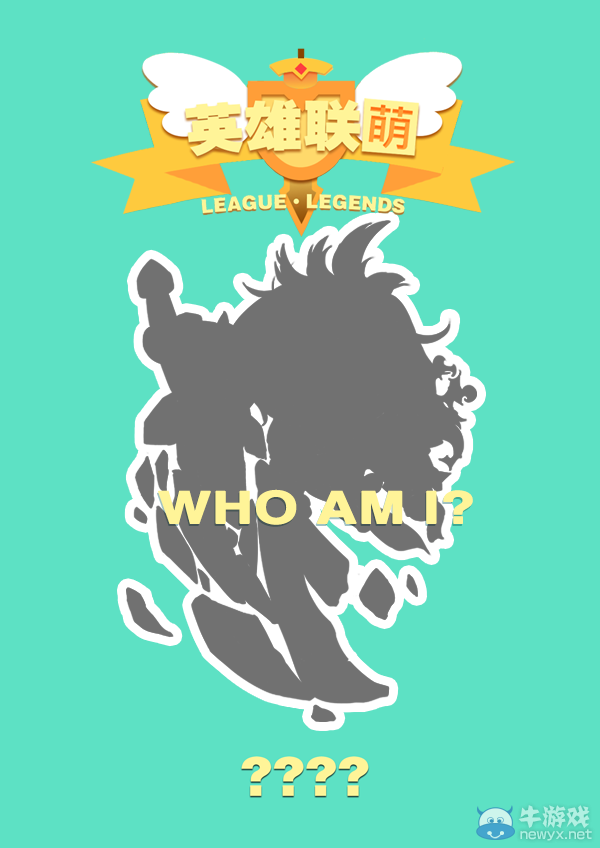 《LOL》猜COS贏永久皮膚活動(dòng)第八期