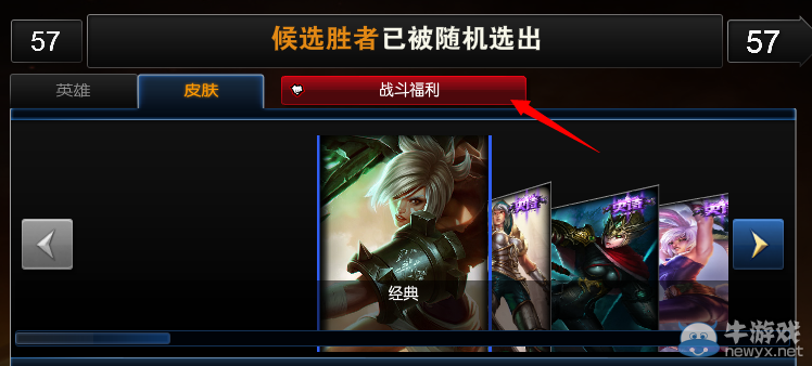 《LOL》克隆大作戰：鏡像模式怎么玩