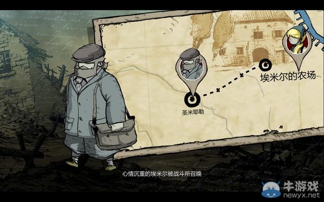 《勇敢的心：世界大戰(zhàn)》圖文全攻略?第一章01訓練營