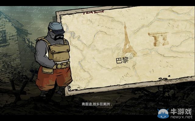 《勇敢的心：世界大戰(zhàn)》圖文全攻略?第一章03馬恩河戰(zhàn)役