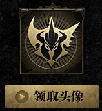 《LOL》五殺樂(lè)隊(duì)頭像獲取途徑