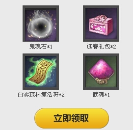 《劍靈》2014世界杯少女時代陪你狂歡活動