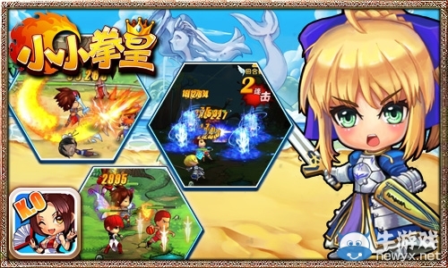《小小拳皇》武器碎片怎么得？有什么用？