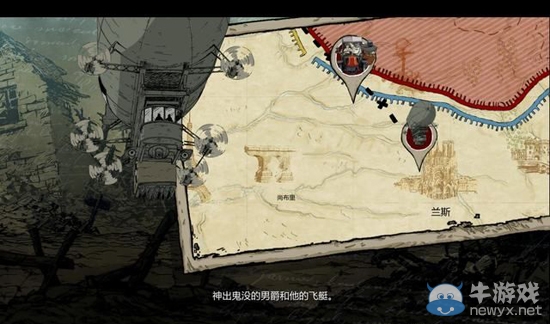 《勇敢的心：世界大戰(zhàn)》圖文全攻略第一章08蘭斯