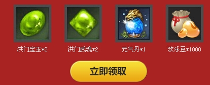 《劍靈》2014世界杯少女時代陪你狂歡活動