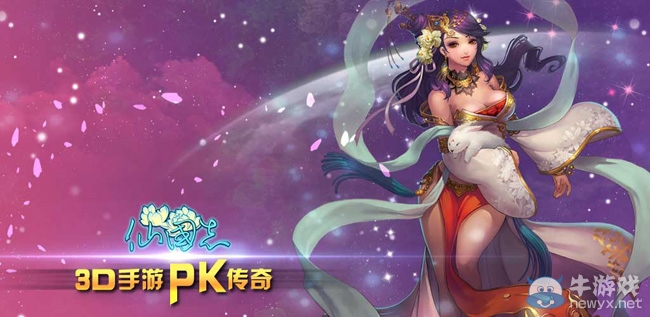 《仙國志》好玩嗎 怎么玩