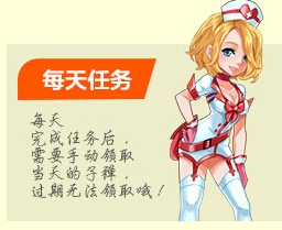 《逆戰》周年慶之全民免費領福利活動